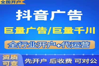 百度竞价广告托管运营的创意策略与成功案例